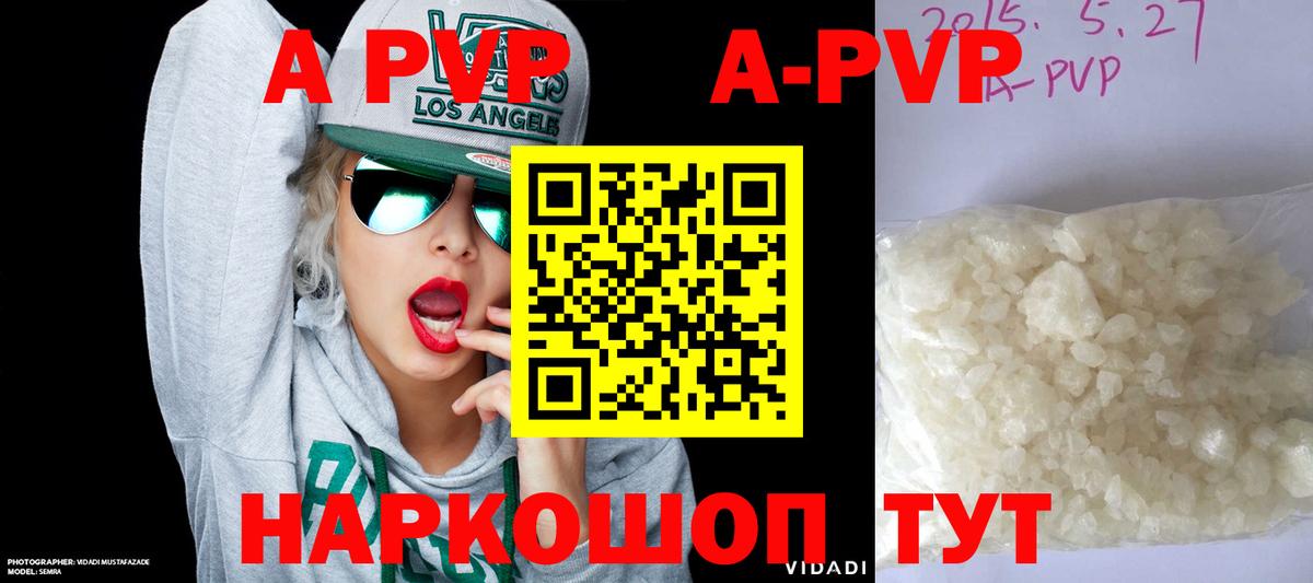 Alfa_PVP СК Норильск