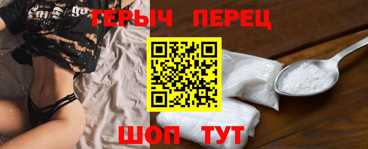 ГЕРОИН хмурый  Вход с VPN  ГЕРОИН  Норильск 