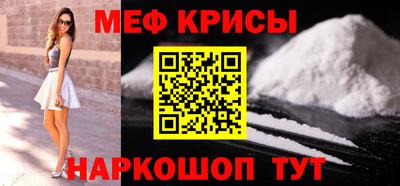 альфа пвп Татарск