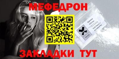 альфа пвп Татарск