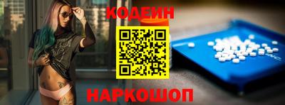 альфа пвп Татарск