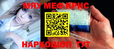 альфа пвп Татарск