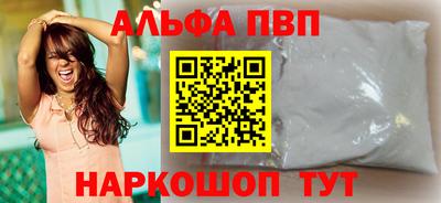 ALPHA-PVP Тара