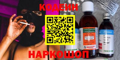 альфа пвп Татарск
