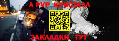 ALPHA-PVP Тара