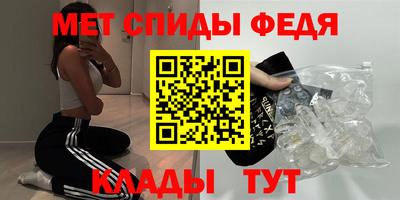 альфа пвп Татарск