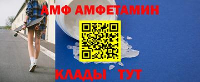 альфа пвп Татарск