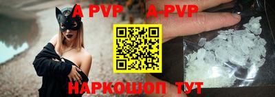 ALPHA-PVP Тара