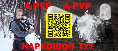 ALPHA-PVP Тара