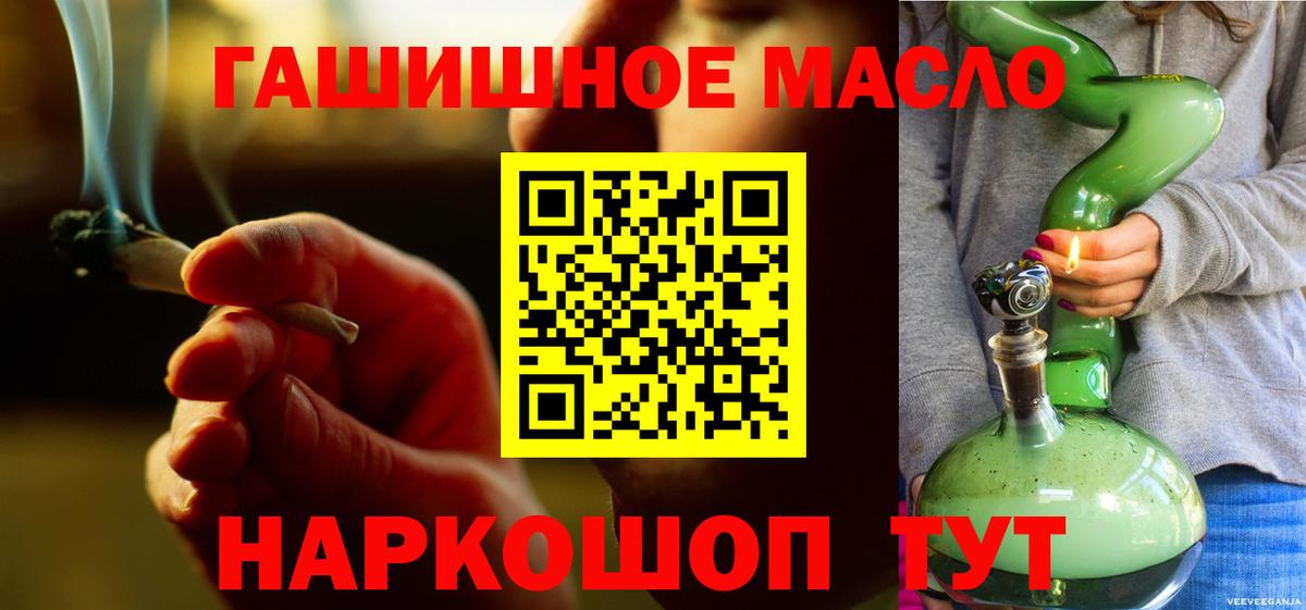 как найти закладки  ТГК вейп  Дистиллят ТГК Wax  Вход с VPN  Норильск 