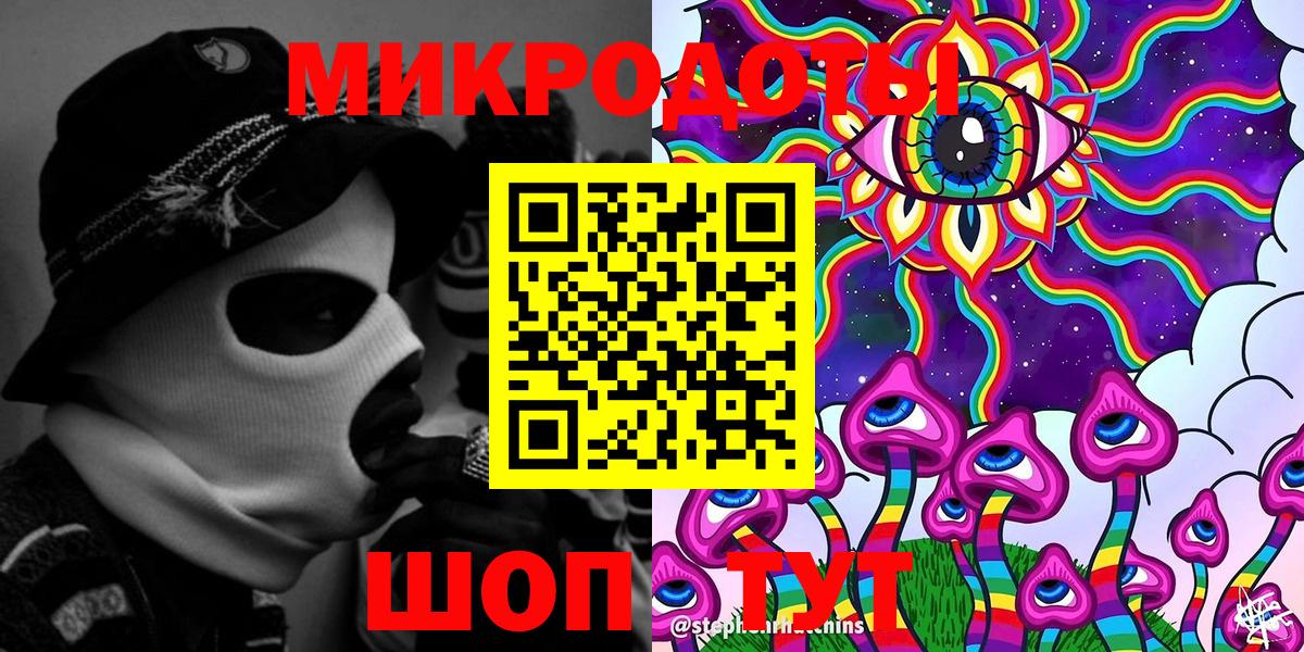Галлюциногенные грибы Cubensis Норильск