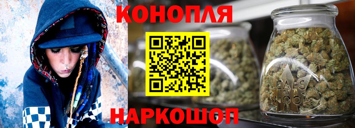 Марихуана Bruce Banner  Вход с VPN  Каннабис Bruce Banner  Норильск  Каннабис семена 